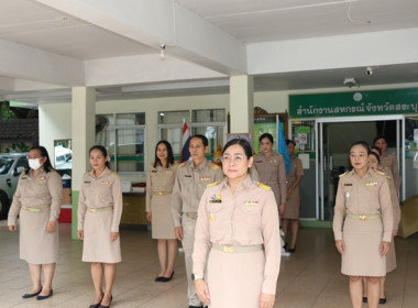จัดกิจกรรมเนื่องในวันพระราชทานธงชาติไทย (Thai National Flag ... พารามิเตอร์รูปภาพ 3