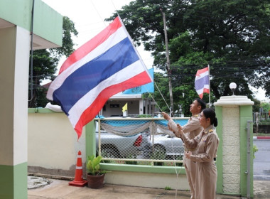จัดกิจกรรมเนื่องในวันพระราชทานธงชาติไทย (Thai National Flag ... พารามิเตอร์รูปภาพ 4