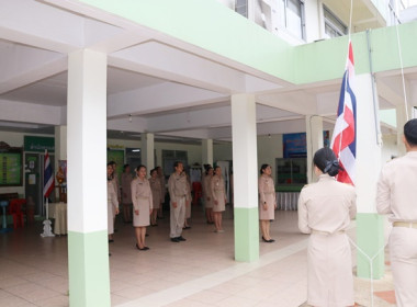 จัดกิจกรรมเนื่องในวันพระราชทานธงชาติไทย (Thai National Flag ... พารามิเตอร์รูปภาพ 8