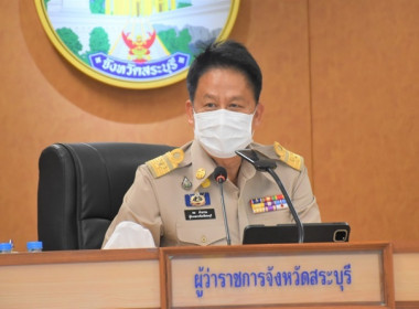 ประชุมคณะกรมการจังหวัด หัวหน้าส่วนราชการ ... พารามิเตอร์รูปภาพ 1