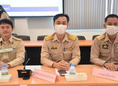 ประชุมคณะกรมการจังหวัด หัวหน้าส่วนราชการ ... พารามิเตอร์รูปภาพ 8