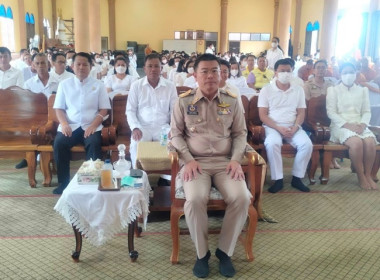 ร่วมพิธีเจริญพระพุทธมนต์เฉลิมพระเกียรติพระบาทสมเด็จพระเจ้าอยู่หัวฯ ... พารามิเตอร์รูปภาพ 1