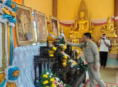 ร่วมพิธีเจริญพระพุทธมนต์เฉลิมพระเกียรติพระบาทสมเด็จพระเจ้าอยู่หัวฯ ... พารามิเตอร์รูปภาพ 3