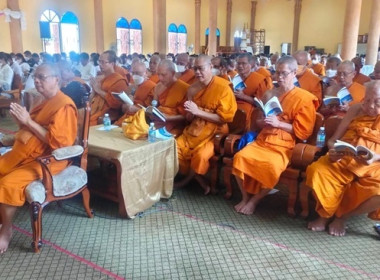 ร่วมพิธีเจริญพระพุทธมนต์เฉลิมพระเกียรติพระบาทสมเด็จพระเจ้าอยู่หัวฯ ... พารามิเตอร์รูปภาพ 4