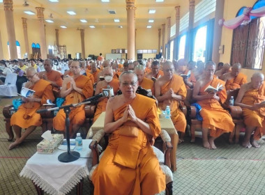 ร่วมพิธีเจริญพระพุทธมนต์เฉลิมพระเกียรติพระบาทสมเด็จพระเจ้าอยู่หัวฯ ... พารามิเตอร์รูปภาพ 7