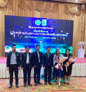 ร่วมโครงการจัดงานเนื่องในโอกาสวันคล้ายวันสถาปนากรมส่งเสริมสหกรณ์ ประจำปี 2566 ... พารามิเตอร์รูปภาพ 1