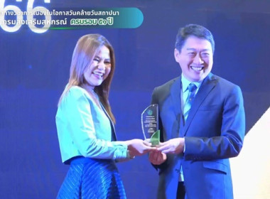ร่วมโครงการจัดงานเนื่องในโอกาสวันคล้ายวันสถาปนากรมส่งเสริมสหกรณ์ ประจำปี 2566 ... พารามิเตอร์รูปภาพ 18