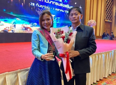 ร่วมโครงการจัดงานเนื่องในโอกาสวันคล้ายวันสถาปนากรมส่งเสริมสหกรณ์ ประจำปี 2566 ... พารามิเตอร์รูปภาพ 20