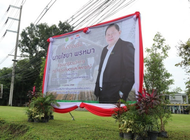 ร่วมให้การต้อนรับรัฐมนตรีช่วยว่าการกระทรวงเกษตรและสหกรณ์(นายไชยา พรหมา ) ลงพื้นที่มอบนโยบายฯ ณ องค์การส่งเสริมกิจการโคนมแห่งประเทศไทย ... พารามิเตอร์รูปภาพ 1