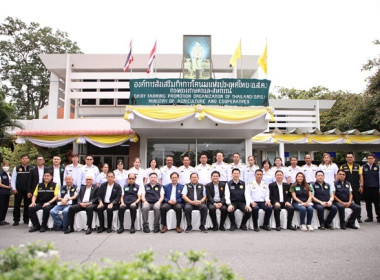 ร่วมให้การต้อนรับรัฐมนตรีช่วยว่าการกระทรวงเกษตรและสหกรณ์(นายไชยา พรหมา ) ลงพื้นที่มอบนโยบายฯ ณ องค์การส่งเสริมกิจการโคนมแห่งประเทศไทย ... พารามิเตอร์รูปภาพ 33