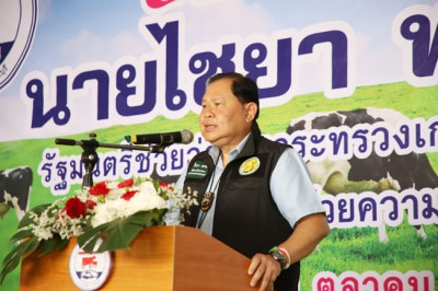 ร่วมให้การต้อนรับ รัฐมนตรีช่วยว่าการกระทรวงเกษตรและสหกรณ์ ... พารามิเตอร์รูปภาพ 1