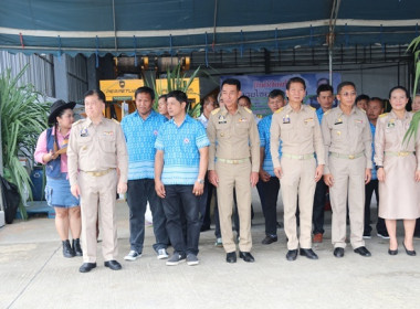 ร่วมให้การต้อนรับ รัฐมนตรีช่วยว่าการกระทรวงเกษตรและสหกรณ์ ... พารามิเตอร์รูปภาพ 3