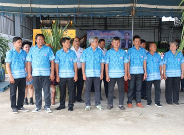 ร่วมให้การต้อนรับ รัฐมนตรีช่วยว่าการกระทรวงเกษตรและสหกรณ์ ... พารามิเตอร์รูปภาพ 6