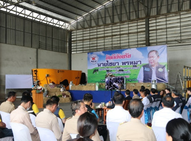 ร่วมให้การต้อนรับ รัฐมนตรีช่วยว่าการกระทรวงเกษตรและสหกรณ์ ... พารามิเตอร์รูปภาพ 15