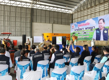ร่วมให้การต้อนรับ รัฐมนตรีช่วยว่าการกระทรวงเกษตรและสหกรณ์ ... พารามิเตอร์รูปภาพ 24
