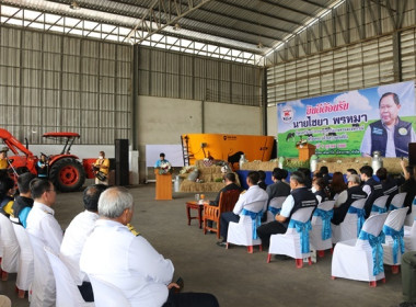 ร่วมให้การต้อนรับ รัฐมนตรีช่วยว่าการกระทรวงเกษตรและสหกรณ์ ... พารามิเตอร์รูปภาพ 26