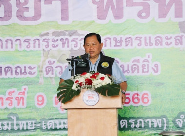 ร่วมให้การต้อนรับ รัฐมนตรีช่วยว่าการกระทรวงเกษตรและสหกรณ์ ... พารามิเตอร์รูปภาพ 31