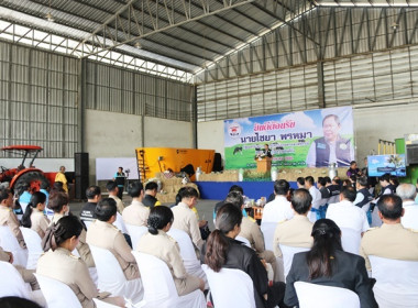 ร่วมให้การต้อนรับ รัฐมนตรีช่วยว่าการกระทรวงเกษตรและสหกรณ์ ... พารามิเตอร์รูปภาพ 35