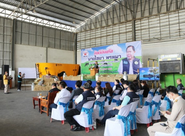 ร่วมให้การต้อนรับ รัฐมนตรีช่วยว่าการกระทรวงเกษตรและสหกรณ์ ... พารามิเตอร์รูปภาพ 36