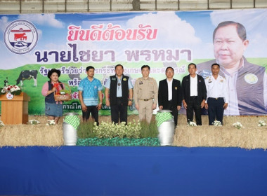 ร่วมให้การต้อนรับ รัฐมนตรีช่วยว่าการกระทรวงเกษตรและสหกรณ์ ... พารามิเตอร์รูปภาพ 48