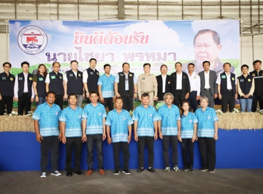 ร่วมให้การต้อนรับ รัฐมนตรีช่วยว่าการกระทรวงเกษตรและสหกรณ์ ... พารามิเตอร์รูปภาพ 50