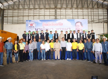 ร่วมให้การต้อนรับ รัฐมนตรีช่วยว่าการกระทรวงเกษตรและสหกรณ์ ... พารามิเตอร์รูปภาพ 51