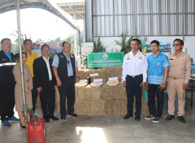 ร่วมให้การต้อนรับ รัฐมนตรีช่วยว่าการกระทรวงเกษตรและสหกรณ์ ... พารามิเตอร์รูปภาพ 60