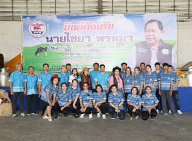 ร่วมให้การต้อนรับ รัฐมนตรีช่วยว่าการกระทรวงเกษตรและสหกรณ์ ... พารามิเตอร์รูปภาพ 62