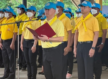 ร่วมกิจกรรมจิตอาสา “เราทำความดีด้วยหัวใจ&quot;ถวายเป็นพระราชกุศล ... พารามิเตอร์รูปภาพ 2