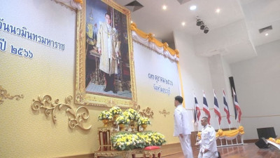 ร่วมกิจกรรมเนื่องในวันนวมินทรมหาราช ประจำปี 2566 พารามิเตอร์รูปภาพ 1