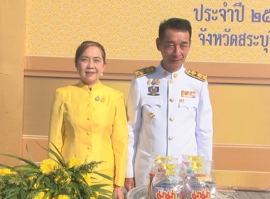 ร่วมกิจกรรมเนื่องในวันนวมินทรมหาราช ประจำปี 2566 พารามิเตอร์รูปภาพ 6