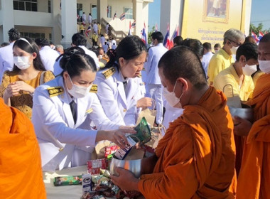ร่วมกิจกรรมเนื่องในวันนวมินทรมหาราช ประจำปี 2566 พารามิเตอร์รูปภาพ 11