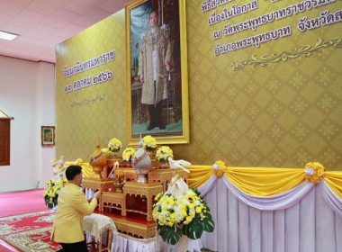 ร่วมพิธีสวดพระพุทธมนต์ถวายเป็นพระราชกุศลเนื่องใน ... พารามิเตอร์รูปภาพ 2