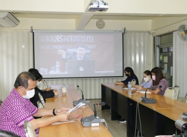 ร่วมประชุมการซักซ้อมแนวทางปฏิบัติในการกำกับดูแลสหกรณ์ ... พารามิเตอร์รูปภาพ 5