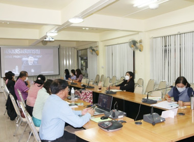 ร่วมประชุมการซักซ้อมแนวทางปฏิบัติในการกำกับดูแลสหกรณ์ ... พารามิเตอร์รูปภาพ 9
