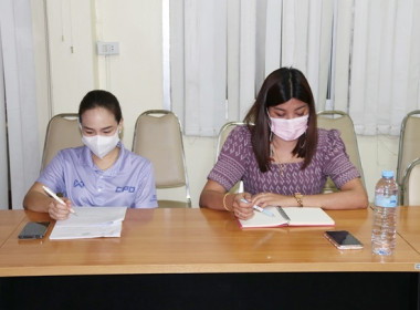 ร่วมประชุมการซักซ้อมแนวทางปฏิบัติในการกำกับดูแลสหกรณ์ ... พารามิเตอร์รูปภาพ 19