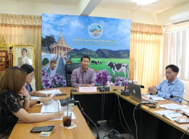ร่วมประชุมชี้แจงแนวทางการดำเนินการตามแผนปฏิบัติงานและงบประมาณรายจ่ายประจำปีงบประมาณ พ.ศ. 2567ฯ ผ่านระบบ Zoom Meeting ... พารามิเตอร์รูปภาพ 1