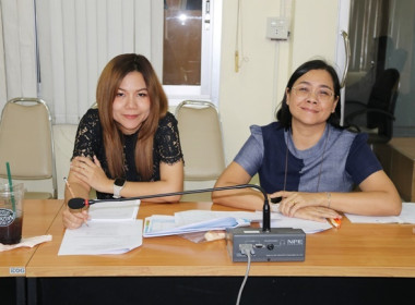 ร่วมประชุมชี้แจงแนวทางการดำเนินการตามแผนปฏิบัติงานและงบประมาณรายจ่ายประจำปีงบประมาณ พ.ศ. 2567ฯ ผ่านระบบ Zoom Meeting ... พารามิเตอร์รูปภาพ 9