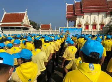 ร่วมกิจกรรมจิตอาสาพัฒนา ปรับปรุงภูมิทัศน์สาธารณูปโภค ไฟฟ้า ... พารามิเตอร์รูปภาพ 1