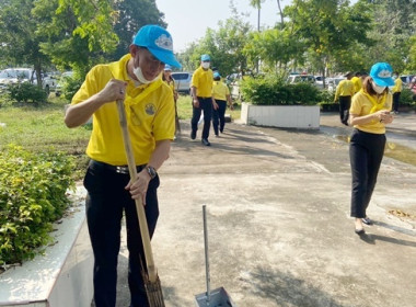 ร่วมกิจกรรมจิตอาสาพัฒนา ปรับปรุงภูมิทัศน์สาธารณูปโภค ไฟฟ้า ... พารามิเตอร์รูปภาพ 2