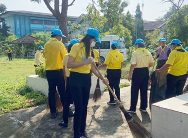 ร่วมกิจกรรมจิตอาสาพัฒนา ปรับปรุงภูมิทัศน์สาธารณูปโภค ไฟฟ้า ... พารามิเตอร์รูปภาพ 4