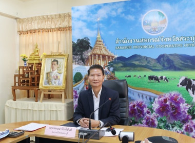 ประชุมข้าราชการ ลูกจ้างประจำ และพนักงานราชการ ... พารามิเตอร์รูปภาพ 2