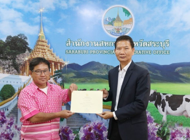 ประชุมข้าราชการ ลูกจ้างประจำ และพนักงานราชการ ... พารามิเตอร์รูปภาพ 33