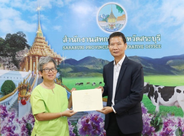 ประชุมข้าราชการ ลูกจ้างประจำ และพนักงานราชการ ... พารามิเตอร์รูปภาพ 35