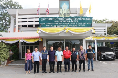 ร่วมประชุมติดตามการจัดการบริหารฝูงโคทดแทนขององค์การส่งเสริมกิจการโคนมแห่งประเทศไทย (อ.ส.ค.) ... พารามิเตอร์รูปภาพ 1