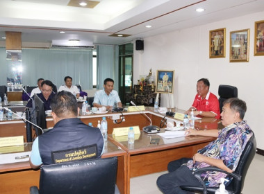 ร่วมประชุมติดตามการจัดการบริหารฝูงโคทดแทนขององค์การส่งเสริมกิจการโคนมแห่งประเทศไทย (อ.ส.ค.) ... พารามิเตอร์รูปภาพ 10