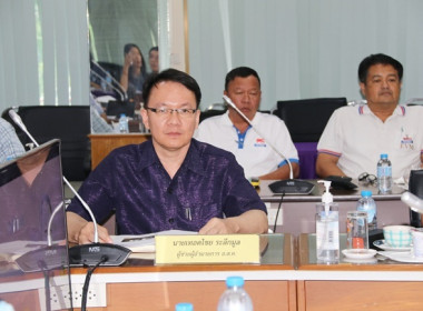 ร่วมประชุมติดตามการจัดการบริหารฝูงโคทดแทนขององค์การส่งเสริมกิจการโคนมแห่งประเทศไทย (อ.ส.ค.) ... พารามิเตอร์รูปภาพ 12