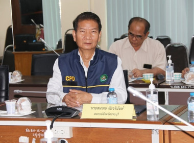 ร่วมประชุมติดตามการจัดการบริหารฝูงโคทดแทนขององค์การส่งเสริมกิจการโคนมแห่งประเทศไทย (อ.ส.ค.) ... พารามิเตอร์รูปภาพ 2
