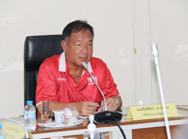 ร่วมประชุมติดตามการจัดการบริหารฝูงโคทดแทนขององค์การส่งเสริมกิจการโคนมแห่งประเทศไทย (อ.ส.ค.) ... พารามิเตอร์รูปภาพ 6
