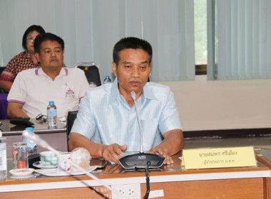 ร่วมประชุมติดตามการจัดการบริหารฝูงโคทดแทนขององค์การส่งเสริมกิจการโคนมแห่งประเทศไทย (อ.ส.ค.) ... พารามิเตอร์รูปภาพ 17